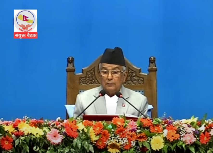‘प्रधानमन्त्री छोरी आत्मनिर्भर कार्यक्रम’ घोषणा
